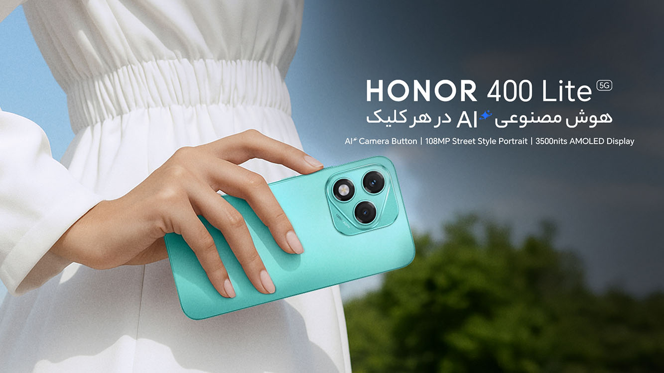 بررسی جامع آنر 400 لایت (Honor 400 Lite)