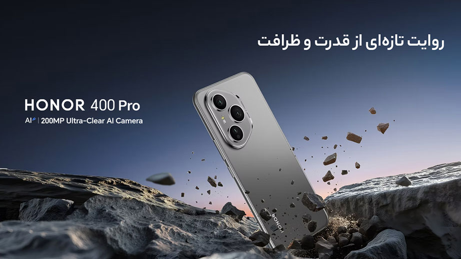 معرفی جامع HONOR 400Pro  | روایت تازه‌ای از قدرت و ظرافت