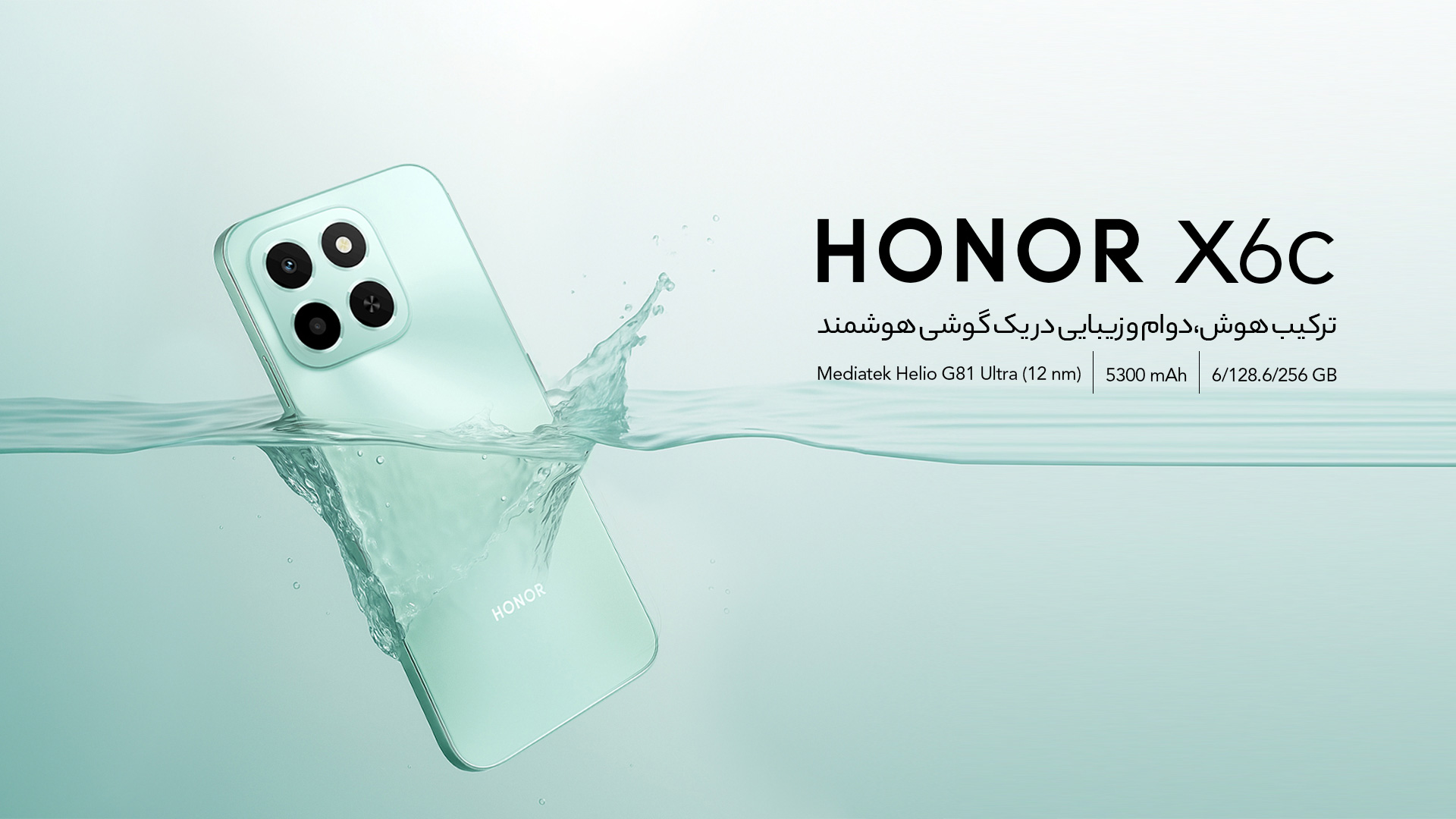 معرفی جامع HONOR X6c  | ترکیب هوش، دوام و زیبایی در یک گوشی هوشمند
